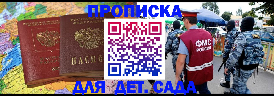форма 3 в Ступино